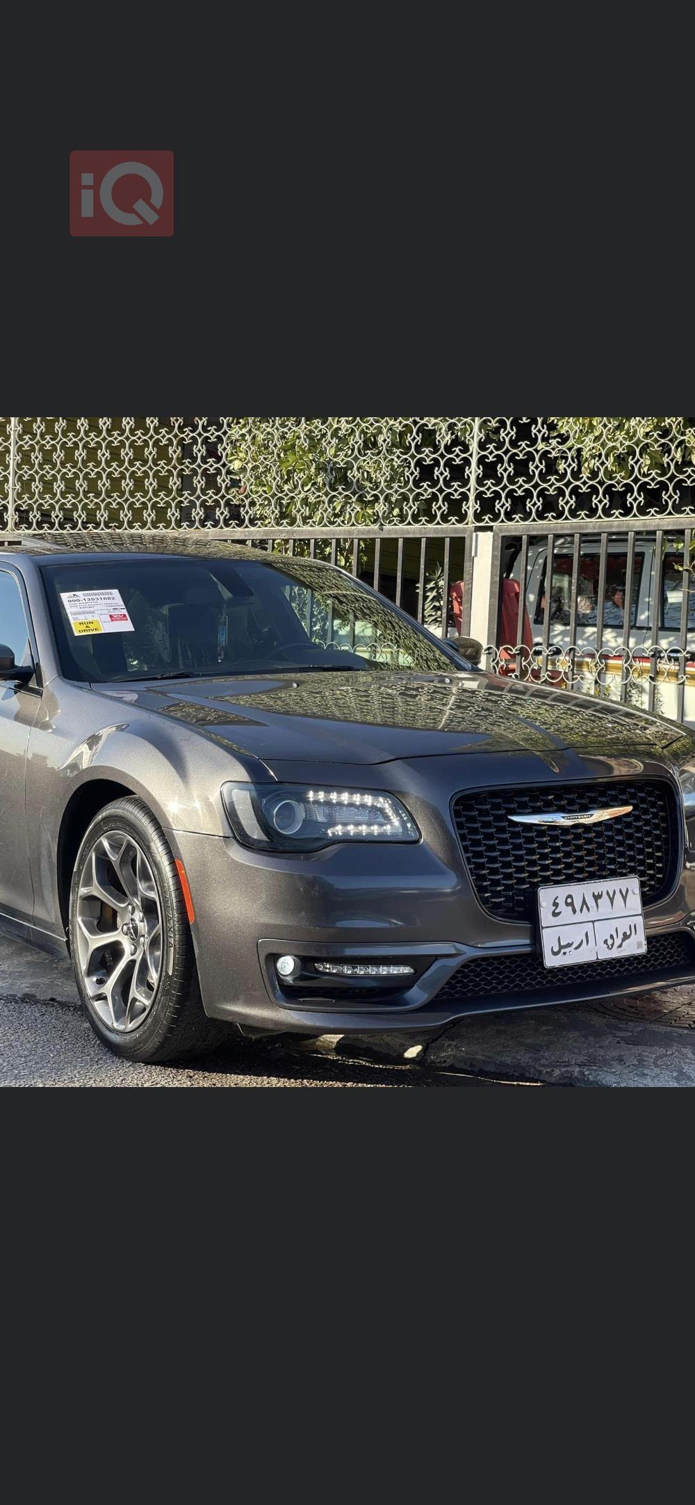Chrysler 300
